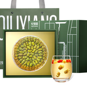 【杞里香铁皮石斛茶枫斗250g】干条霍山礼盒装鲜干条优选顶芽，胶多渣少礼盒礼盒新年礼品送礼新年礼盒