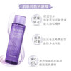 【中欧班列精选】日本黛珂紫苏水进口高机能保湿水150ml 本土版 LPY 商品缩略图1