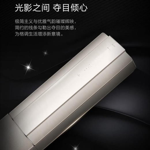海尔（Haier）空调KFR-72LW/09HAA81U1 商品图5