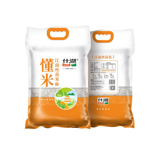 （乡村振兴商品）什湖知音江南丝苗米 5kg 商品图6
