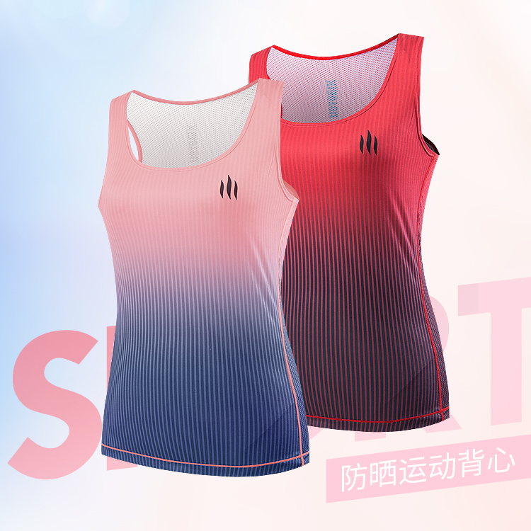 小幽专业跑步运动背心男女无袖速干健身运动上衣
