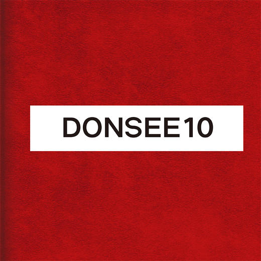 DONSEE10 10-12 11:30-12:00 商品图0