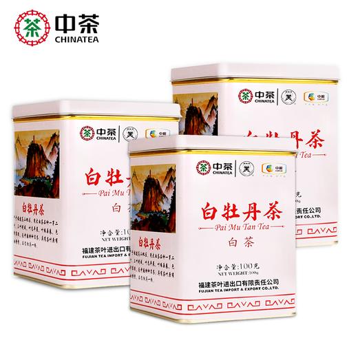 中粮-中茶蝴蝶白牡丹5101白茶100g/罐 商品图0