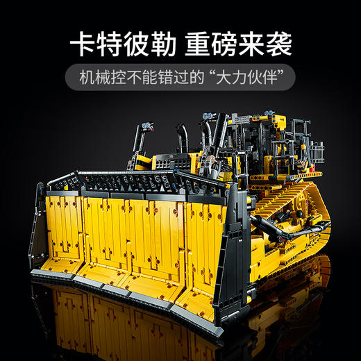 乐高LEGO App 控制式 Cat? D11 推土机42131 商品图1