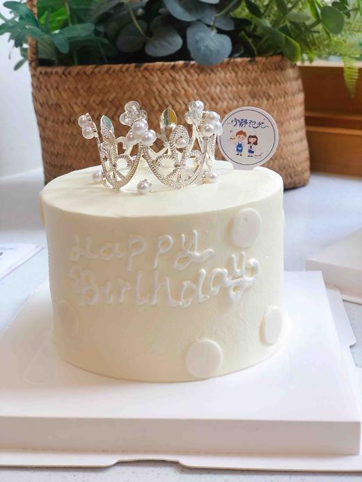 四寸皇冠奶油蛋糕 下单前请仔细阅读商品详情 商品图0