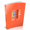 名师是这样炼成的 一个语文教师的专业成长记 中学语文课 教学研究 文集 商品缩略图1
