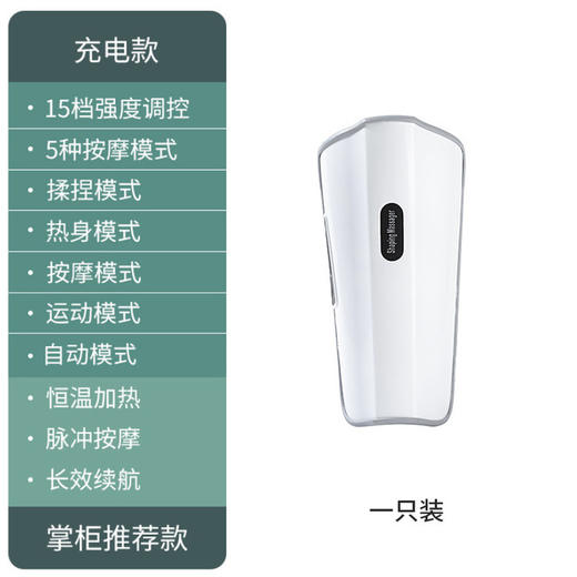 【告别“肌肉腿”】美小腿塑形仪肌肉经络放松红光振动EMS微电疗脉冲足疗腿部按摩器 商品图6