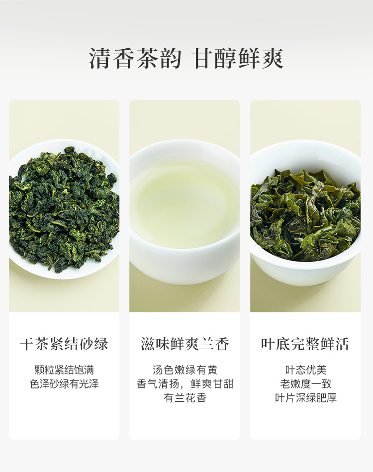 八马茶业清香铁观音茶叶小清新1号礼盒装252g