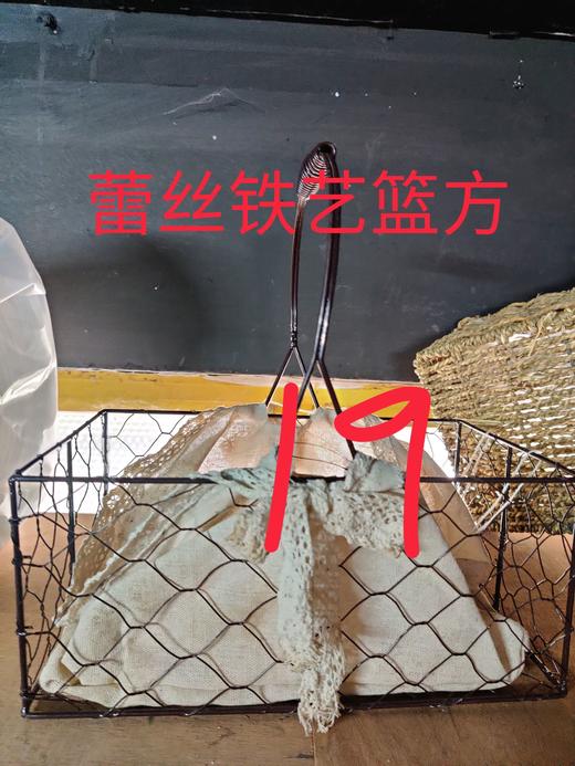 蕾丝铁艺篮方 商品图0