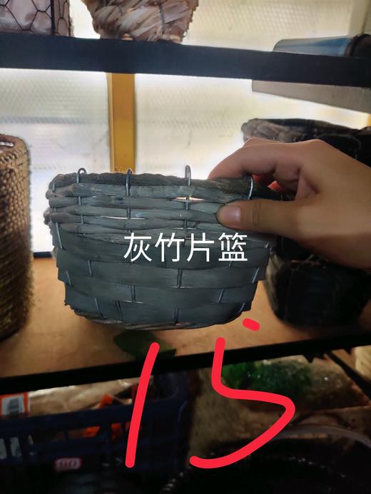灰竹片篮 商品图0