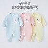 新生婴儿保暖连体衣服秋冬加厚夹棉爬服男1岁女宝宝3睡衣无骨哈衣 商品缩略图1