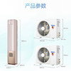 海尔（Haier）空调KFR-72LW/12LBA81VU1(金) 商品缩略图14