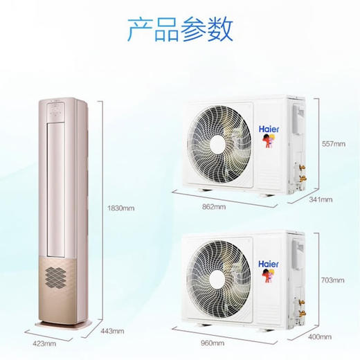 海尔（Haier）空调KFR-72LW/12LBA81VU1(金) 商品图14