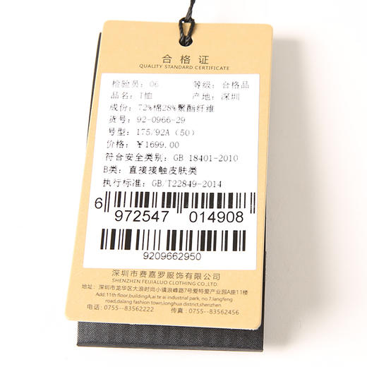 YvesFigarau伊夫·费嘉罗秋冬新款简约舒适保暖休闲长袖衬衫920966 商品图6