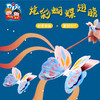 美可diy 创意绘画炫彩蝴蝶翅膀手工diy涂色精品幼儿园材料玩具 商品缩略图1