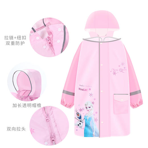 迪士尼冰雪奇缘爱莎公主儿童雨衣XHR 商品图2