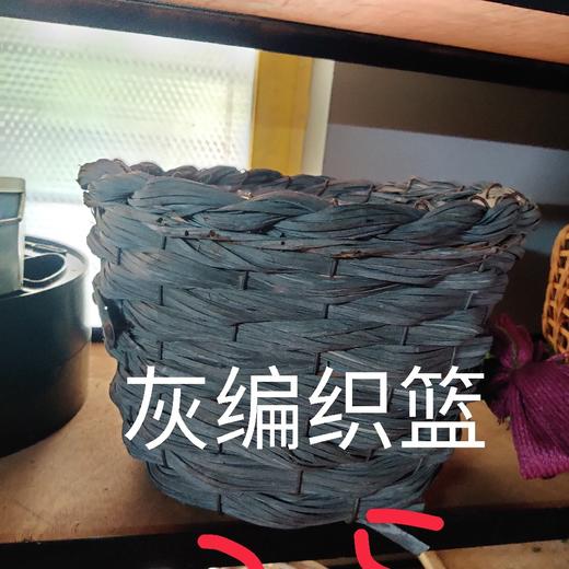 灰编织篮 商品图0