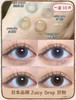 【白狮超推荐！】升级版海盐灰/小薄荷日抛【两盒115包邮 】14.2mm中小直径自然款｜日本Juicy Drop美瞳品牌 日抛一盒10片【西安保税仓发货】 商品缩略图1