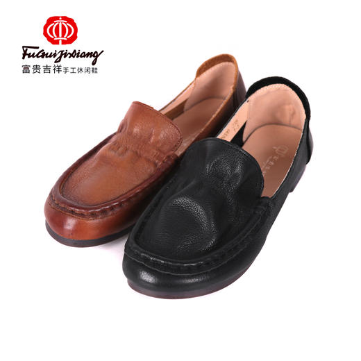 富贵吉祥平底浅口豆豆鞋F205020 商品图1