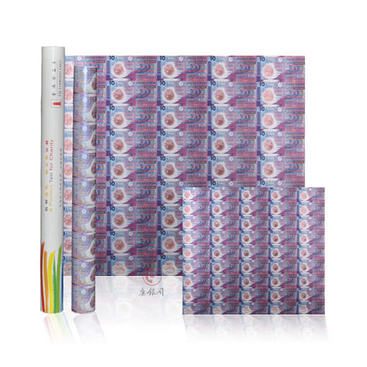 2007年香港10元塑质整版钞 商品图0