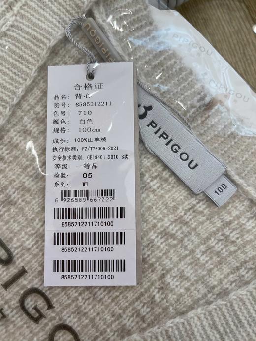 皮皮狗背心8585212211 商品图3