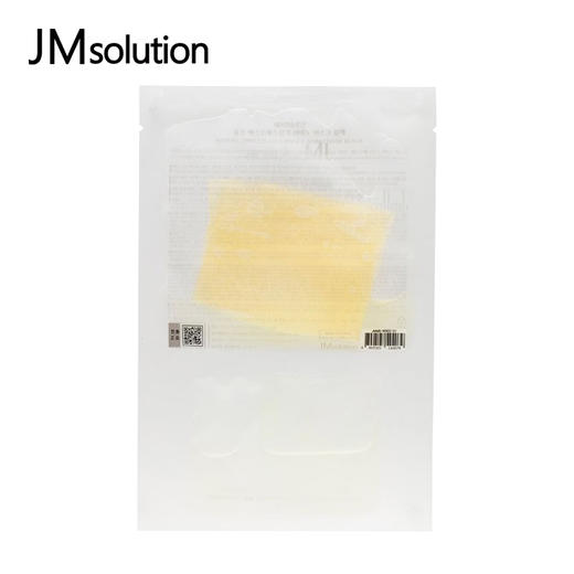 JM肌司研 黑臻急救针剂面膜 10片/盒 商品图3