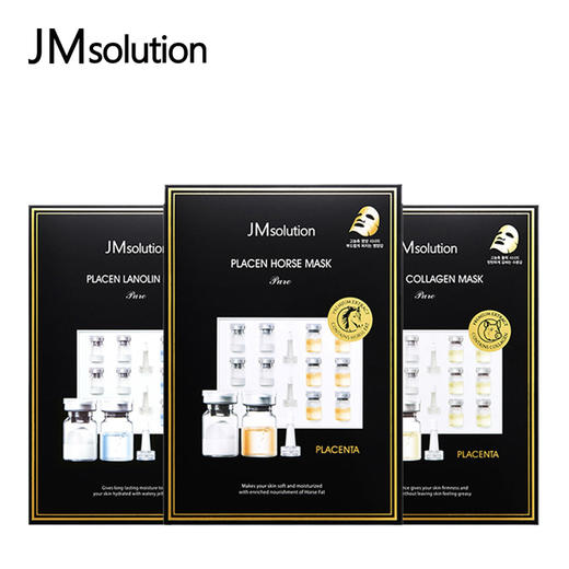 JM肌司研  新胎盘素胶原蛋白面膜 10片/盒 补水保湿 紧致抗皱 商品图0