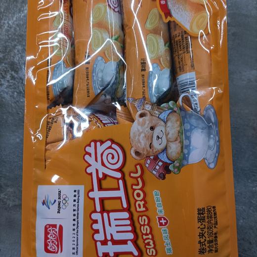 盼盼瑞士卷香橙味160g 商品图0