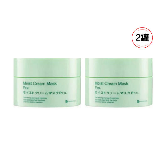 【抄底囤货|预售】460倍补水.Bb laboratories复活草面膜175g 干皮必备*2 商品图1