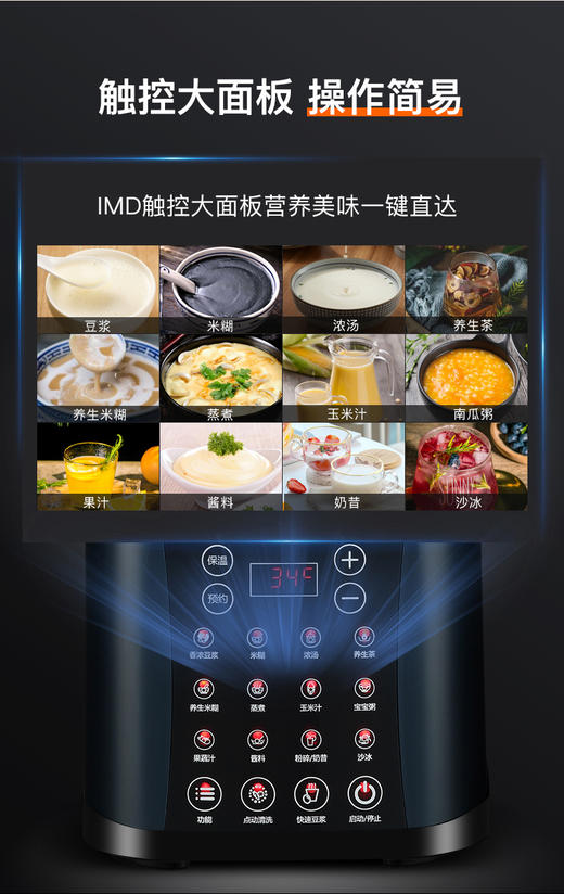 多蒙低音破壁机家用全自动加热煮小型多功能免过滤豆浆辅食料理机 商品图1