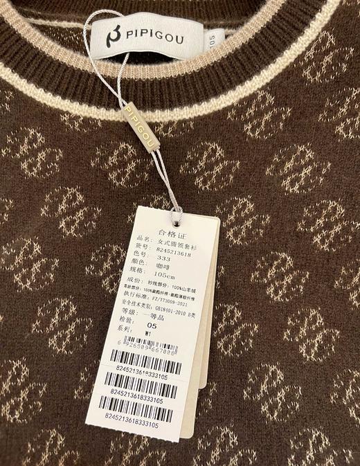 皮皮狗女式圆领套衫8245213618 商品图3