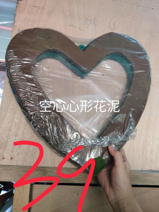 空心心形花泥 商品图0