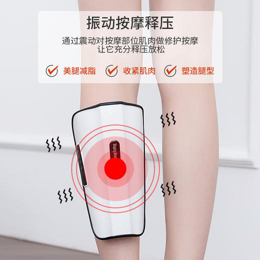 【告别“肌肉腿”】美小腿塑形仪肌肉经络放松红光振动EMS微电疗脉冲足疗腿部按摩器 商品图5