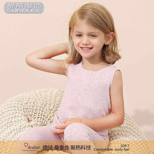 21秋冬儿童德绒保暖内衣无痕蚕丝背心AB双面加绒儿童炫彩背心 商品图2