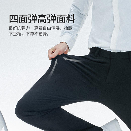 Supield素湃气凝胶防寒休闲裤男四面弹高弹力冬季男裤抗寒裤2021 商品图2