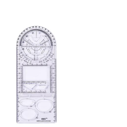 开学季福利！买一送二【多功能活动尺】中小学生可旋转数学尺子高中抛物线画圆绘图尺子模板初中生画图尺子多用直尺 商品图4