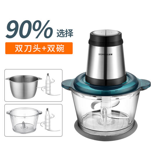 现货新款批发直播OEM多功能绞肉机3L不锈钢绞肉机2L玻璃料理机 商品图8