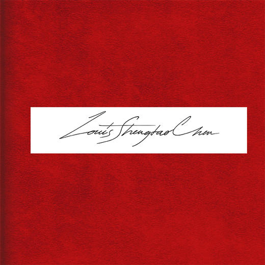 Louis Shengtao Chen 10-9 11:30-12:00 商品图0