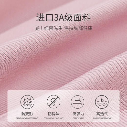 雅黛丽无痕内衣女薄款聚拢收副乳防下垂无钢圈蕾丝文胸背心式胸罩 商品图3