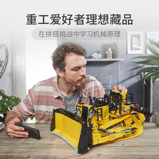 乐高LEGO App 控制式 Cat? D11 推土机42131 商品图4
