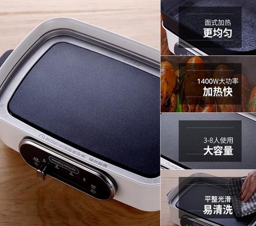 来自英国的创意小家电 「摩飞」多功能一体料理锅｜煎 烤 烙 蒸 煮 焖 功能齐全 轻油少烟 不粘锅 3档火力 操作简单  高配6个烤盘 满足不同的需要 在家也能享受不同的美食（增加新款MR9099） 商品图6