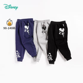 迪士尼米奇卡通男童潮流宝宝春秋时尚休闲长裤保暖抓绒裤子