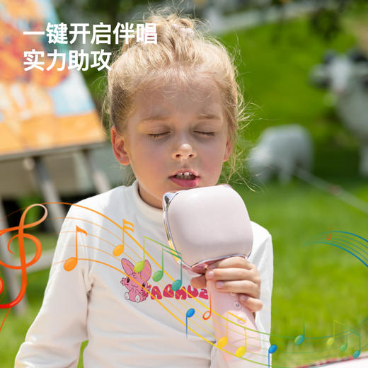 【儿童蓝牙麦克风 随时随地都能唱】科物酷无线蓝牙K歌话筒，兼容各种K歌平台，还是蓝牙音响使用哦～ 商品图2
