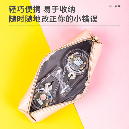 得力71532修正带_5mmx20m(混)(卡) 商品图3