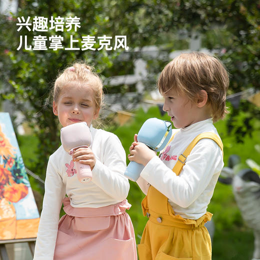【儿童蓝牙麦克风 随时随地都能唱】科物酷无线蓝牙K歌话筒，兼容各种K歌平台，还是蓝牙音响使用哦～ 商品图3