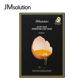 JM肌司研 新款鸡蛋面膜10片/盒