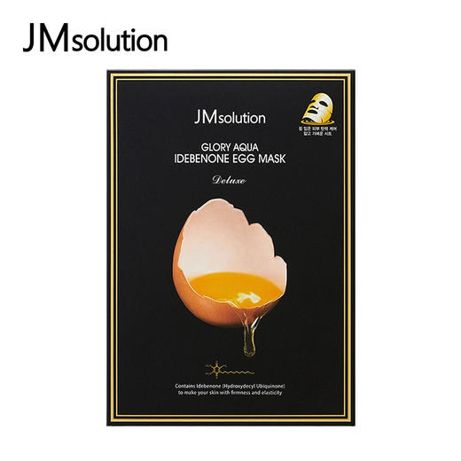 JM肌司研 新款鸡蛋面膜10片/盒 商品图0