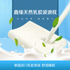 鑫缘天然乳胶波浪枕 L6643 商品缩略图0