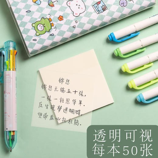 开学季福利！【透明便利贴】防水可书写便签贴纸小条ins学生用n次贴便利签标记便利贴便签本小本子标签贴可撕便签纸可爱粘性强索引贴记事贴纸 商品图3