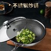 三禾锅具双面蜂窝不锈钢不粘炒锅GC32B3 商品缩略图0